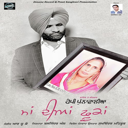 Maa Diyaan Fookaan - Happy Punnawalia