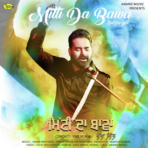 Mitti Da Bawa - Sukha Gill