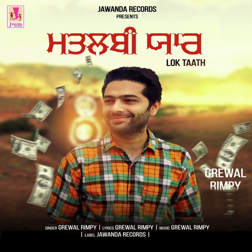 Matlabi Yaar - Grewal Rimpy