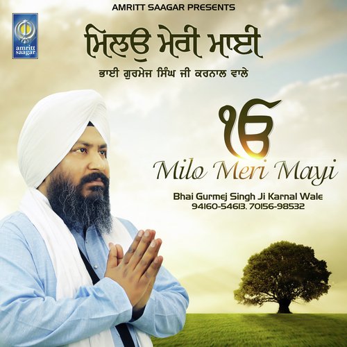 Milo Meri Mayi - Bhai Gurmej Singh Ji Karnal Wale