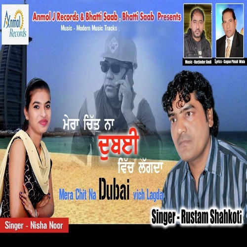 Mera Chit Na Dubai Vich Lagda - Nisha Noor, Rustam Shahkoti