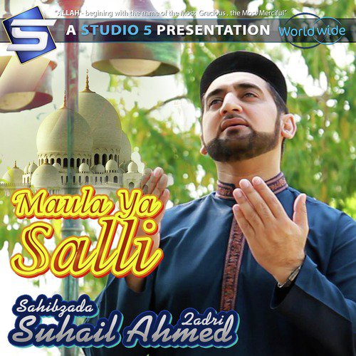 Kalam Mian Sb - Sahibzada Suhail Ahmed Qadri
