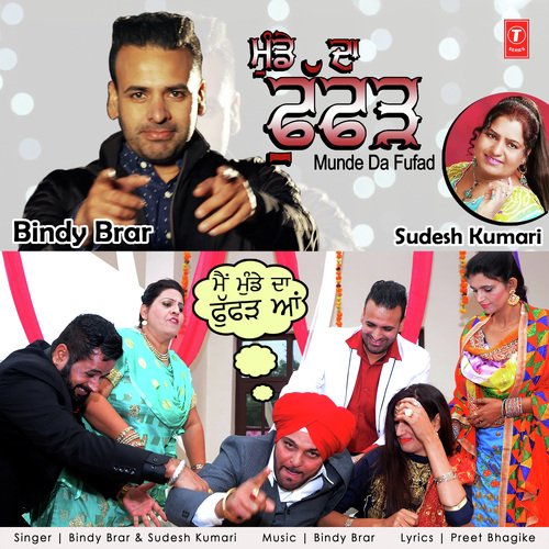 Munde Da Fufad - Bindy Brar, Sudesh Kumari