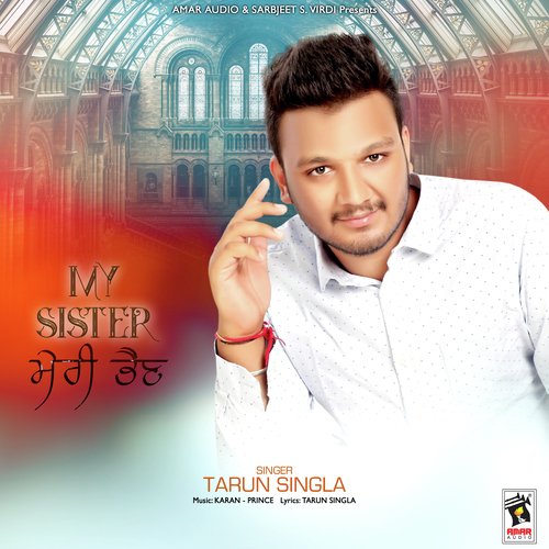 My Sister - Tarun Singla
