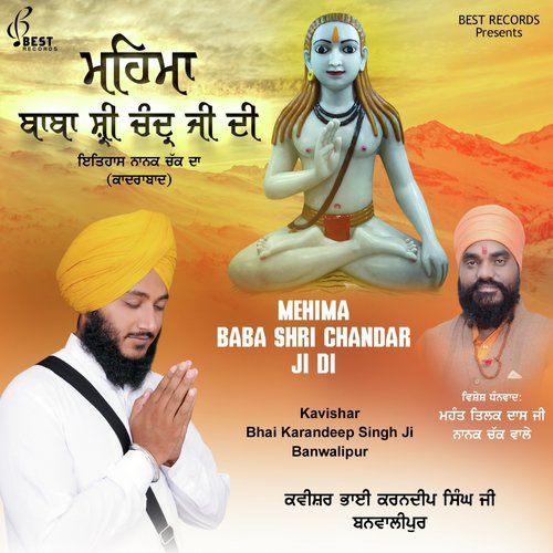 Mehima Baba Shri Chandar Ji Di, Pt. 1 - Kavishar Bhai Karandeep Singh Ji Banwalipur
