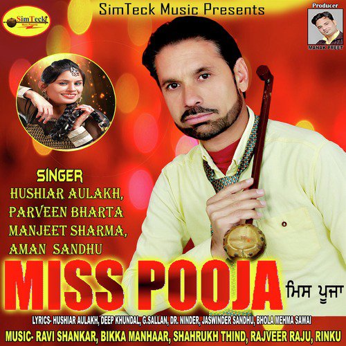 Kurriya - Hushiar Aulakh, Aman Sandhu, Parveen Bharta, Manjeet Sharma