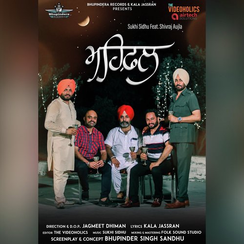 Mehfil - Sukhi Sidhu, Shivraj Aujla