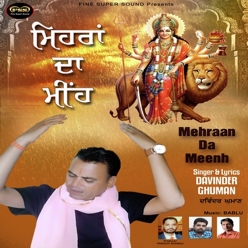 Mehraan Da Meenh - Davinder Ghuman