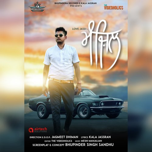 Manzil - Love Jassi