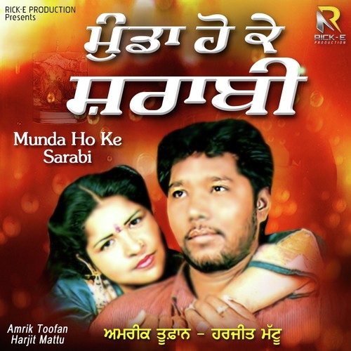 G-T Road Uttay Vekhaan Jadon - Amrik Toofan, Harjit Mattu
