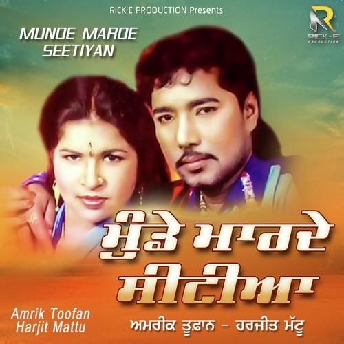 Munde Marde Seetiyan - Amrik Toofan, Harjit Mattu