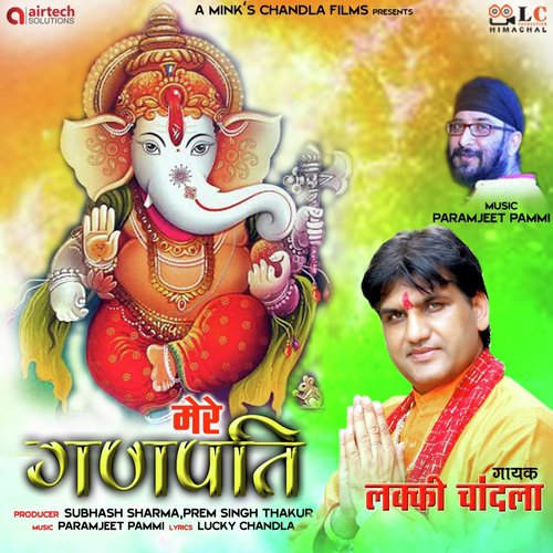 Mere Ganpati - Lucky Chandla