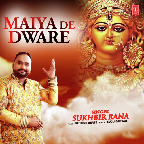 Maiya De Dware - Sukhbir Rana