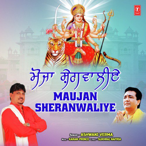 Maujan Sheranwaliye - Ashwani Verma