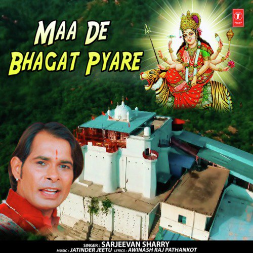 Maa De Bhagat Pyare - Sarjeevan Sharry