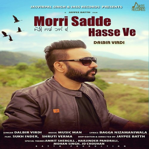 Morri Sadde Hasse Ve - Dalbir Virdi, Shruti Verma, Sukh Inder