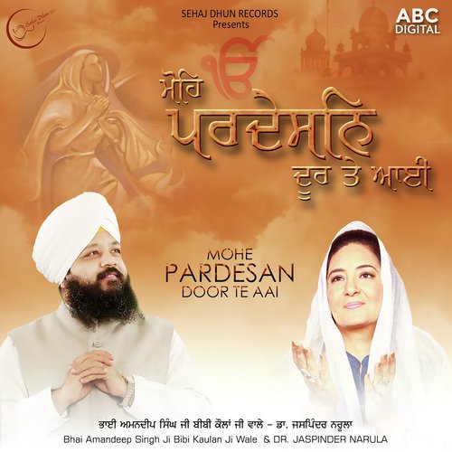 Mohe Pardesan Door Te Aai - a titleSongs performed by Bhai Amandeep Singh Ji Bibi Kaulan Ji Wale amp Dr. Jaspinder Narula class 