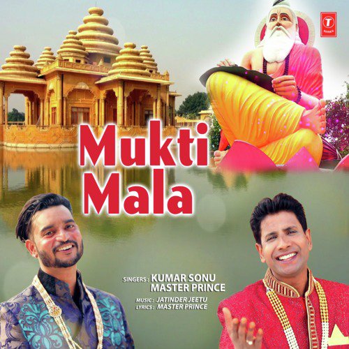 Mukti Mala - Kumar Sanu, Master Prince