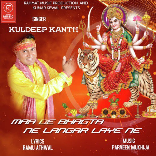 Maa De  Bhagta Ne Langar Laye Ne - Kuldeep Kanth