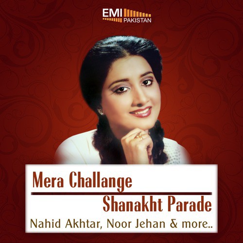 Sari Dunya Noon Main (From Shanakht Parade) - Tafo Brothers