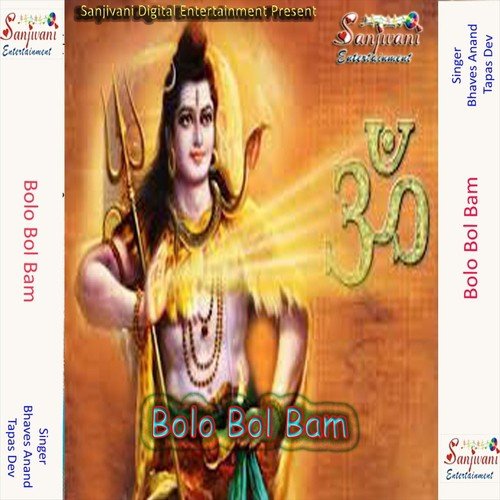 Om Shiv Sankar - Bhaves Anand, Tapas Dev