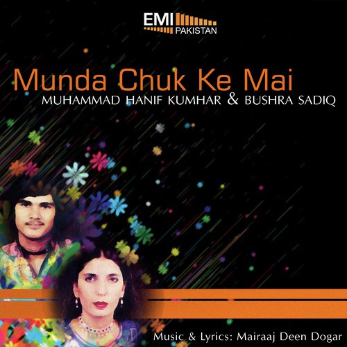 Boliyan - Mohammad Hanif Kumhar, Bushra Sadiq
