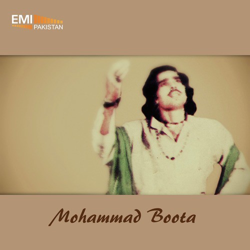 Sughran Di Faryad - Muhammad Boota