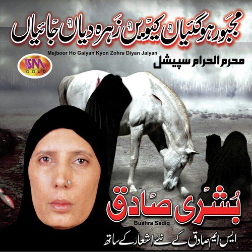 Majboor Ho Gaiyan Kyon Zohra Diyan Jaiyan - Bushra Sadiq