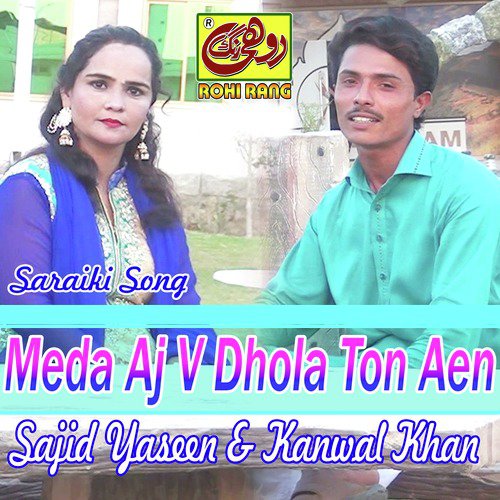 Meda Aj V Dhola Ton Aen - Sajid Yaseen, Kanwal Khan