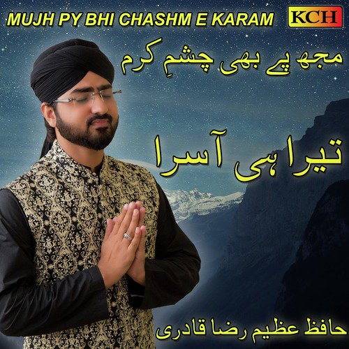 Tera Hi Asra Hai - Hafiz Azeem Raza Qadri