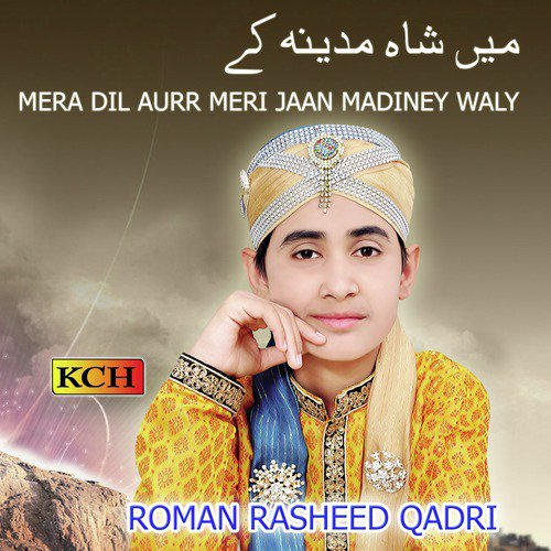 Ramzan Ka Maheena - Roman Rasheed Qadri