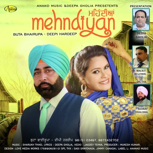Mehndiyan - Buta Bhairupa, Deepi Hardeep