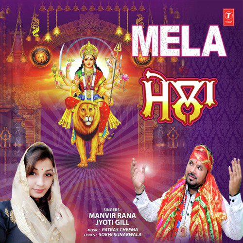 Mela - Jyoti Gill, Manvir Rana