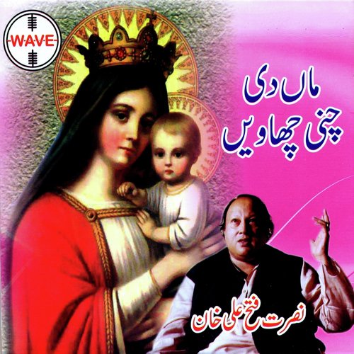 Maa Di Chuni Chawain - Nusrat Fateh Ali Khan