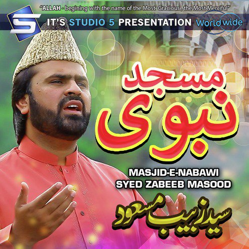 Masjid-e-Nabawi - Syed Zabeeb Masood
