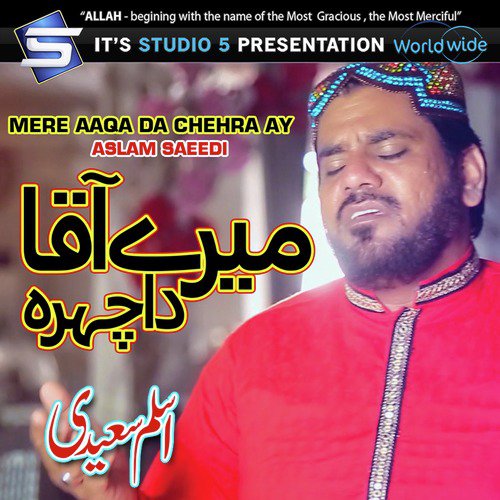 Mere Aaqa Da Chehra Ay - Aslam Saeedi
