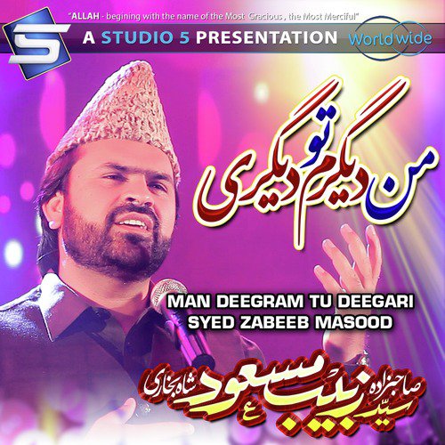 Man Deegram Tu Deegari - Syed Zabeeb Masood
