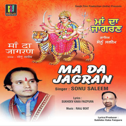 Ma Da Jagran - Sonu Saleem