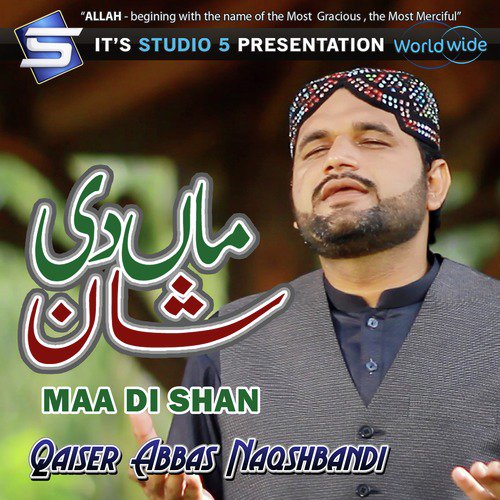Maa Di Shan - Qaiser Abbas Naqshbandi