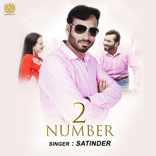 2 Number - Amana