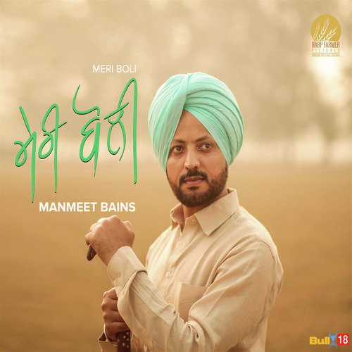 Meri Boli - Manmeet Bains