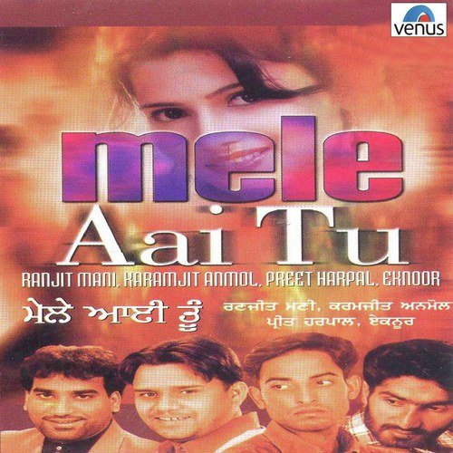 Aashiqe Kudi De Yaaro - Various Artists