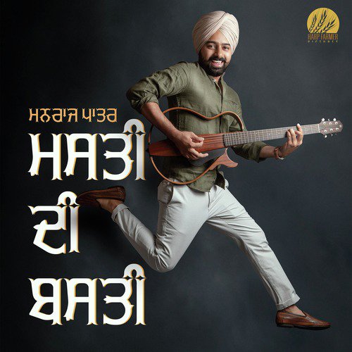 Masti Di Basti - Manraj Patar
