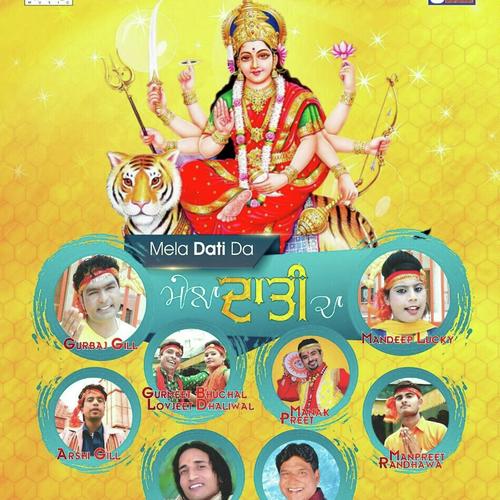 Bhagto Tarhi - Manpreet Randhawa, Gurbaj Gill, Manpreet Randhawa, Mandeep Lucky, Lovejeet Dhaliwal, H Mohi, Jassi G