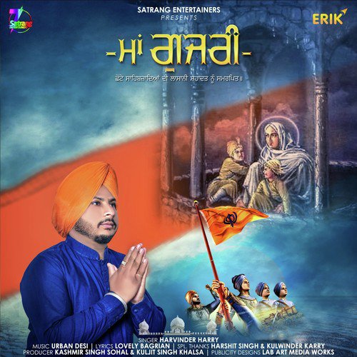 Maa Gujri - Harvinder Harry