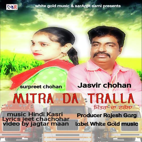 Mitra Da Tralla - Surpreet Chohan, Jasvir Chohan, Surpreet Chohan