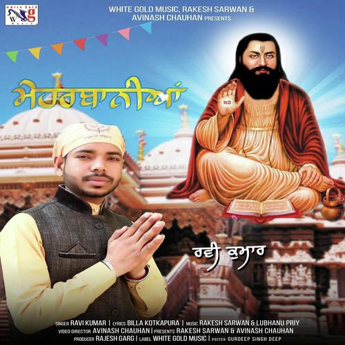 Meharbaniya - Ravi Kumar