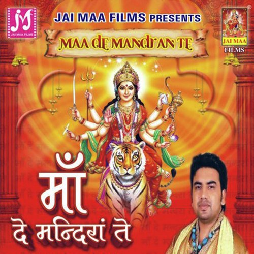 Tu Kaali Kalkatte Wali - Amandeep Pathak