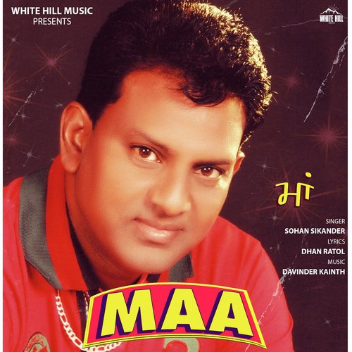 Maa - Sohan Sikander