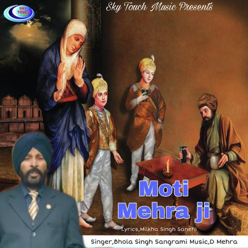 Moti Mehra Ji - Bhola Sangrami